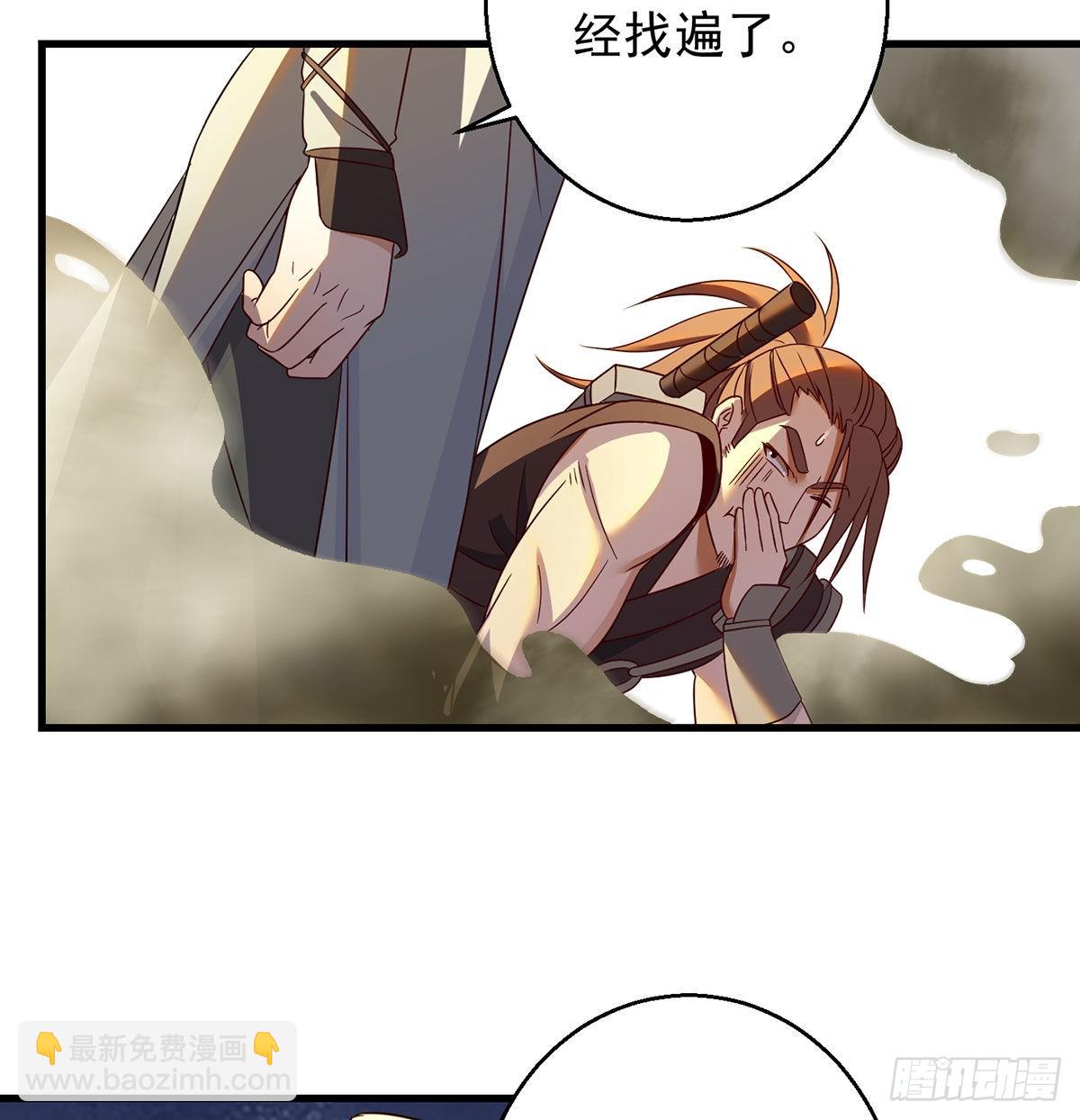 不会土遁(1/2)-第103话