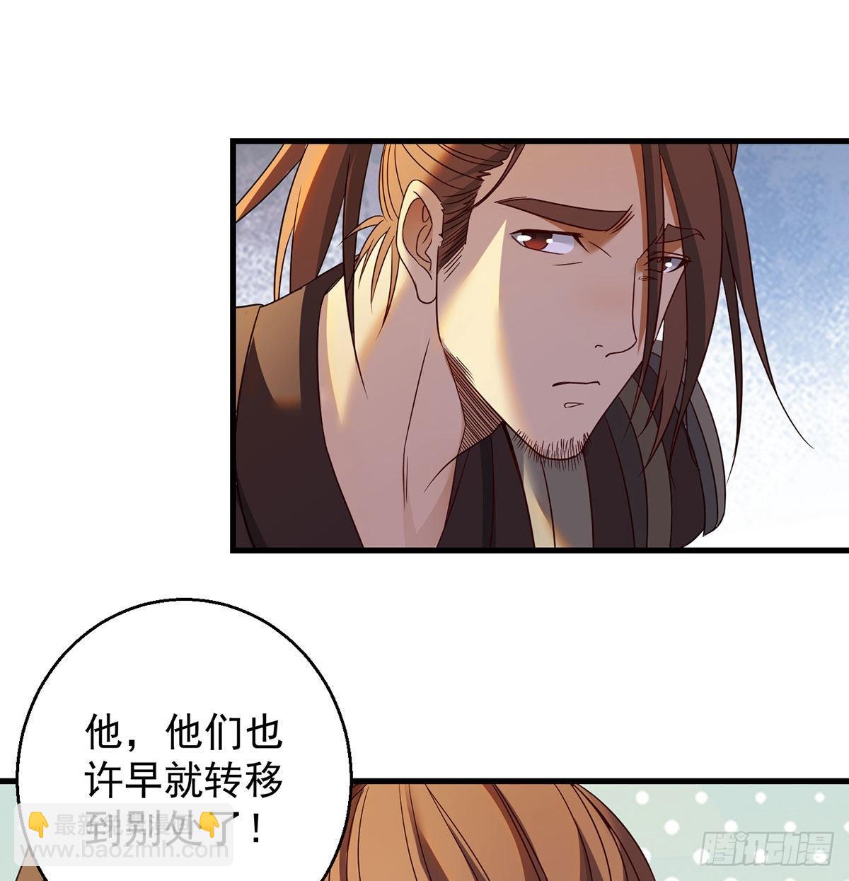 不会土遁(1/2)-第103话