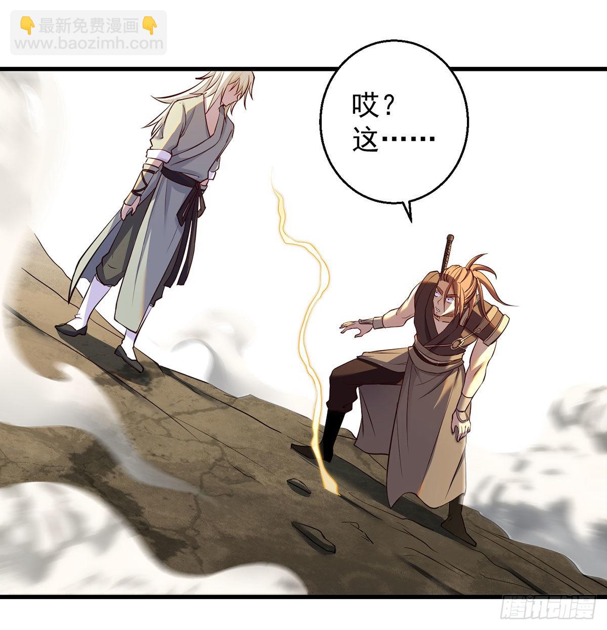 不会土遁(1/2)-第103话