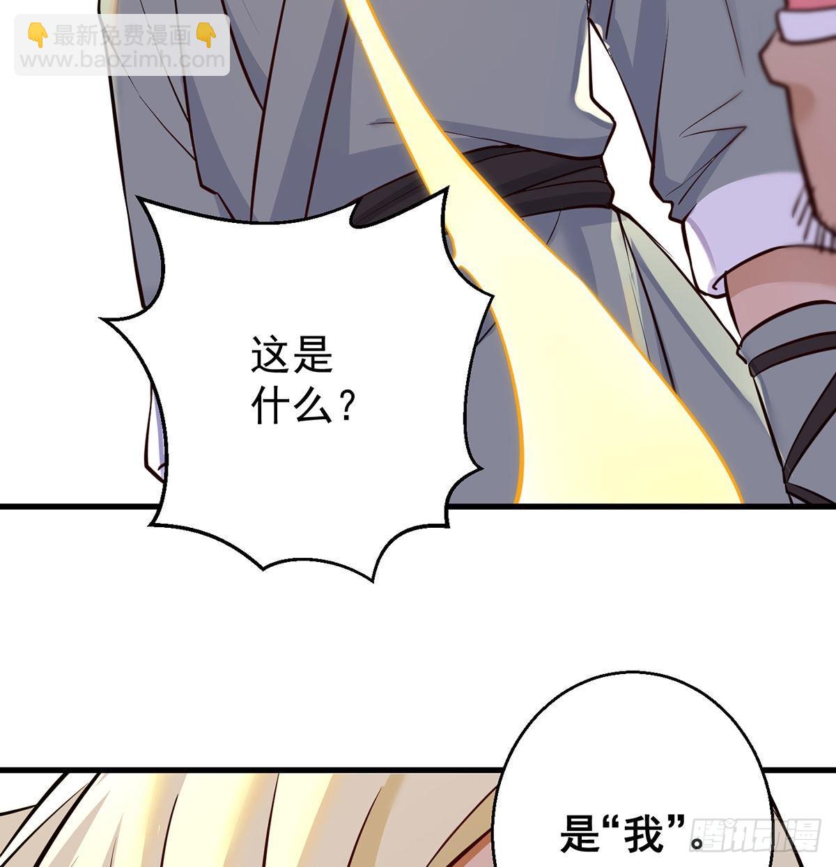 不会土遁(1/2)-第103话