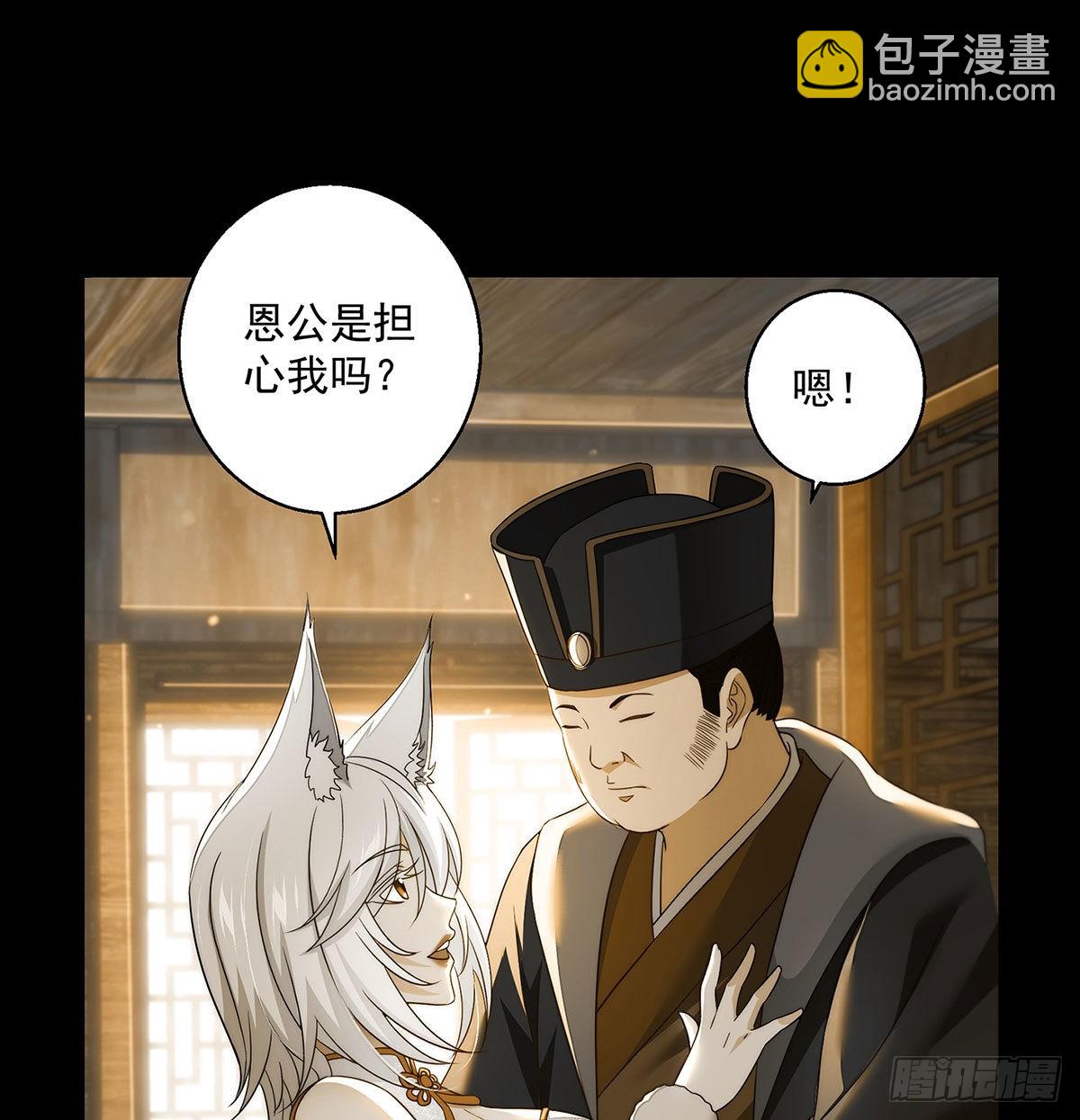 不会土遁(1/2)-第103话