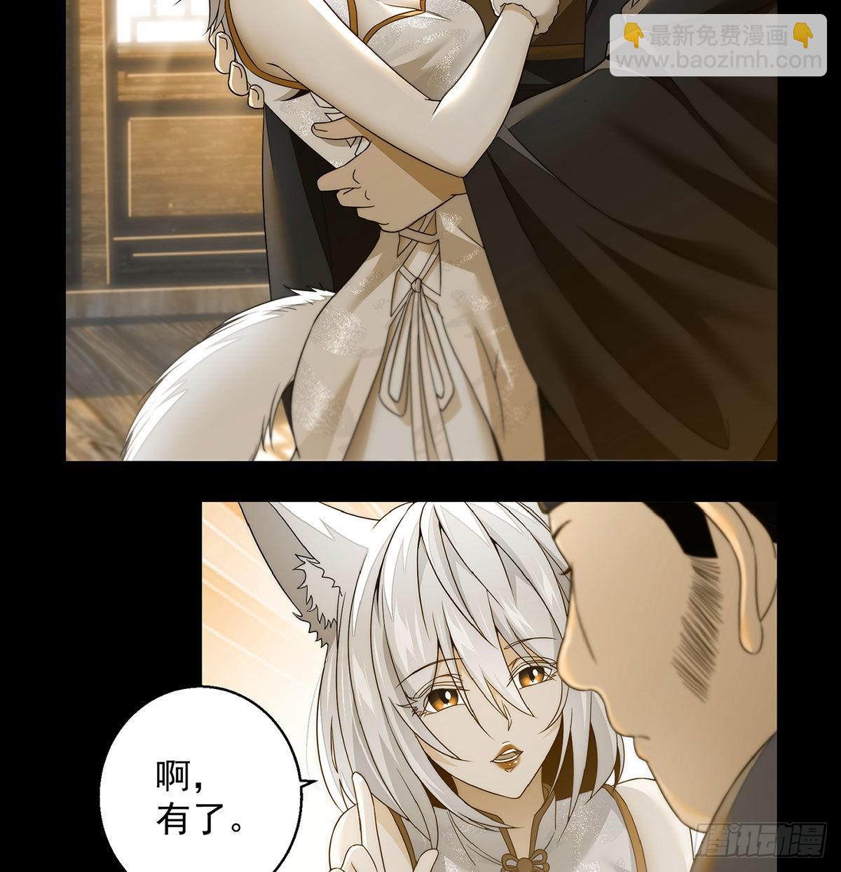 不会土遁(1/2)-第103话