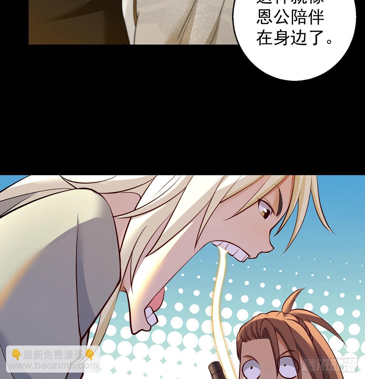 不会土遁(1/2)-第103话