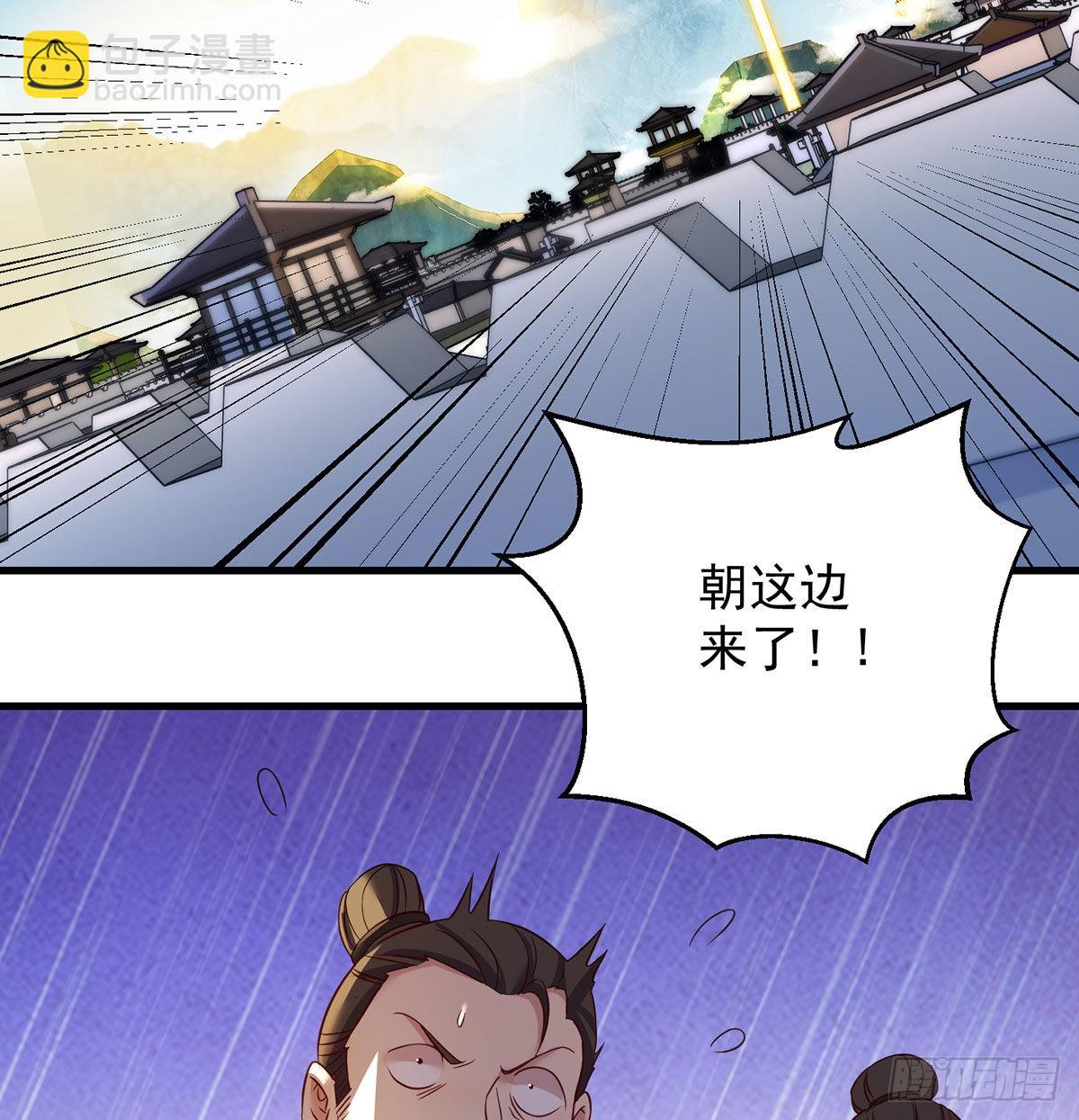 不会土遁(1/2)-第103话