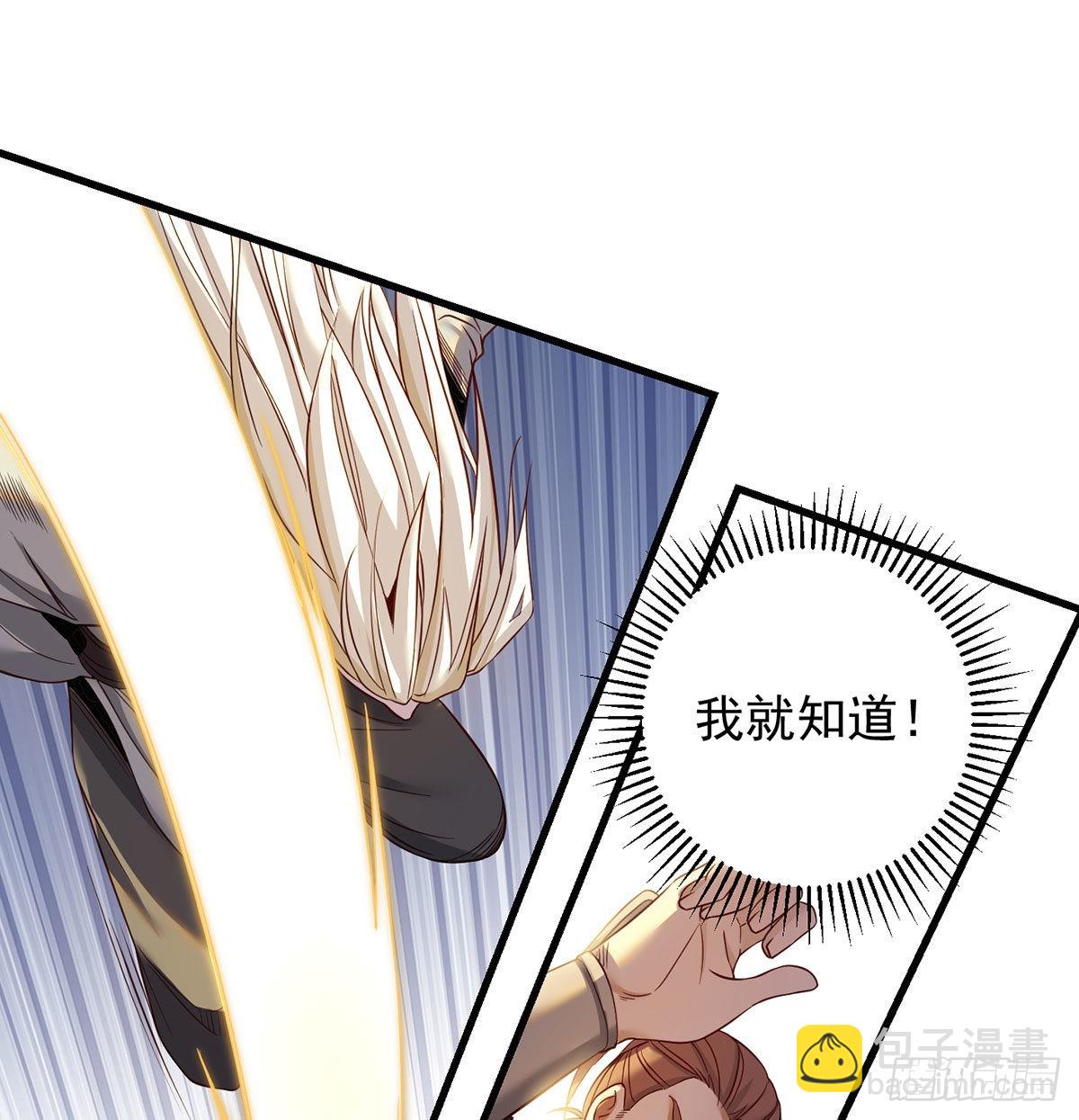 不会土遁(1/2)-第103话