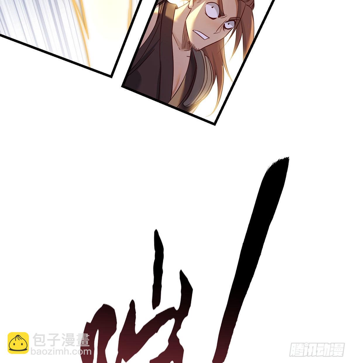 不会土遁(1/2)-第103话