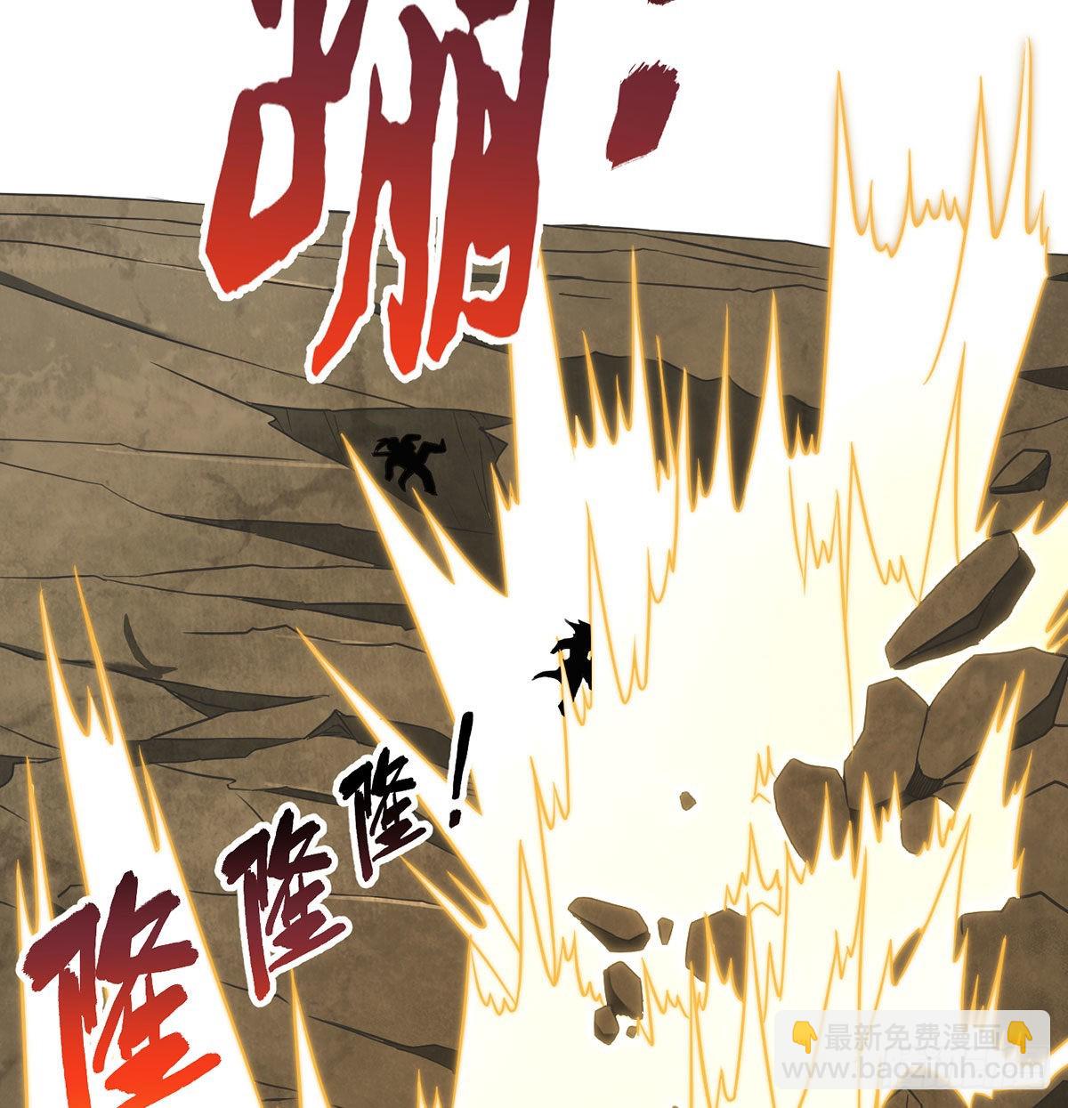 不会土遁(1/2)-第103话