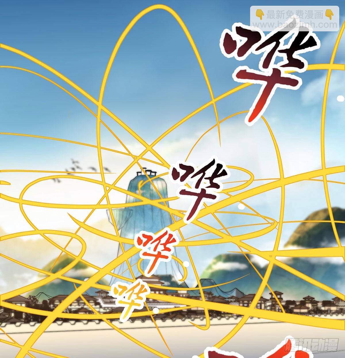 不会土遁(1/2)-第103话