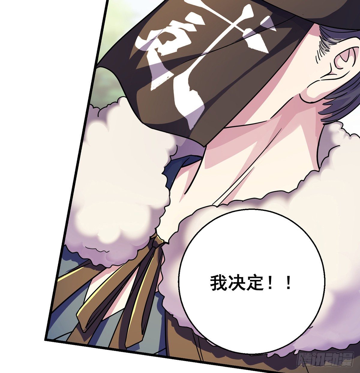 升仙会有坑(1/2)-第37话
