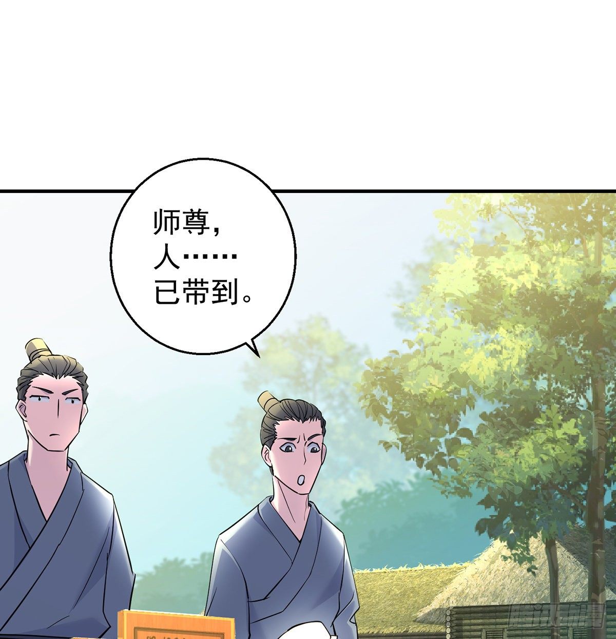 升仙会有坑(1/2)-第37话
