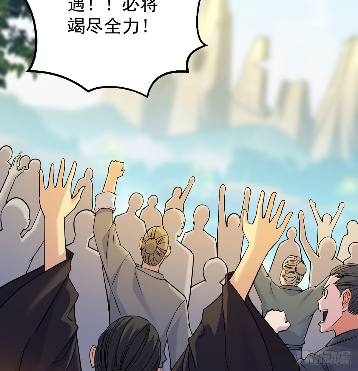 升仙会有坑(1/2)-第37话