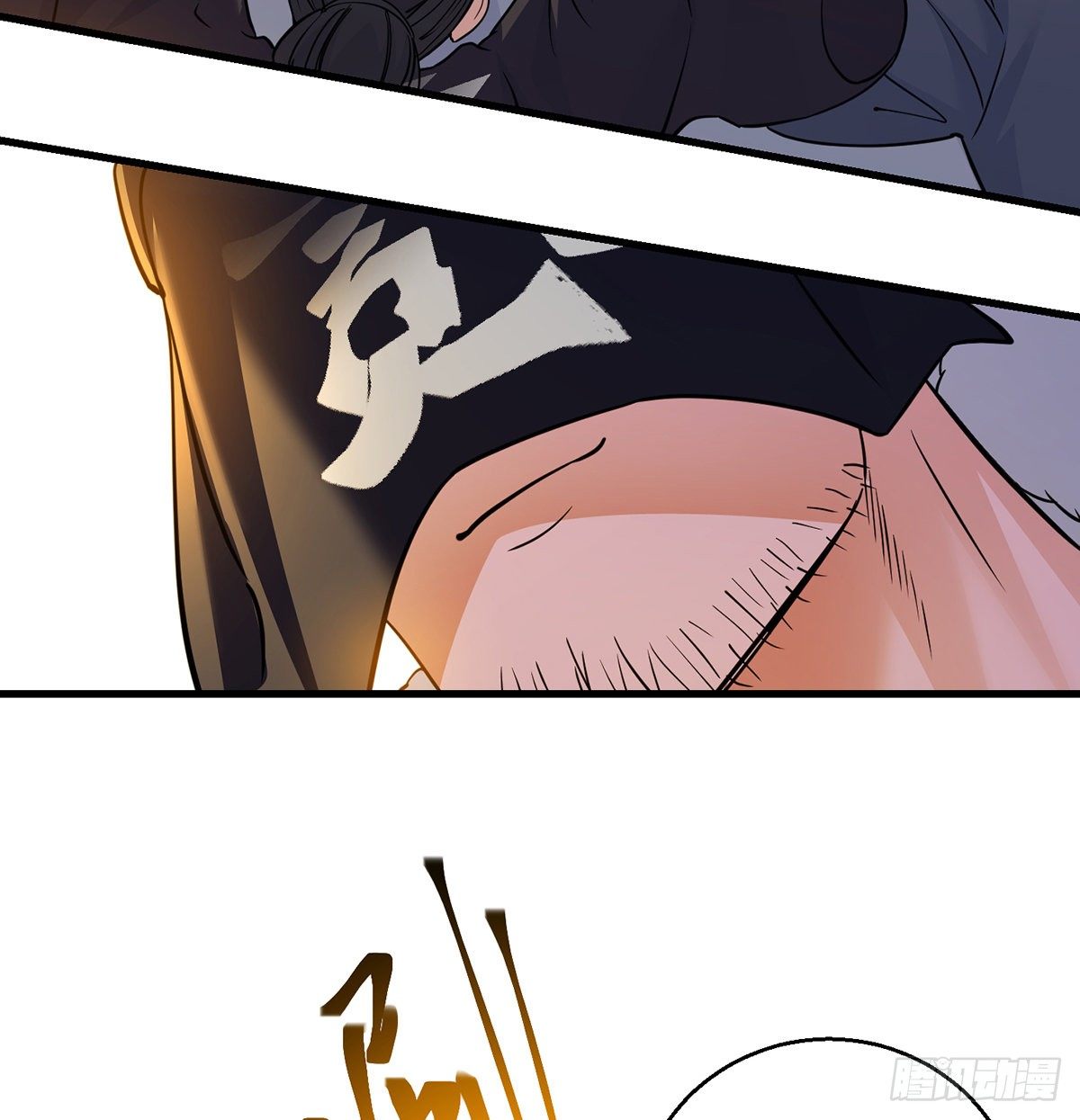 升仙会有坑(1/2)-第37话