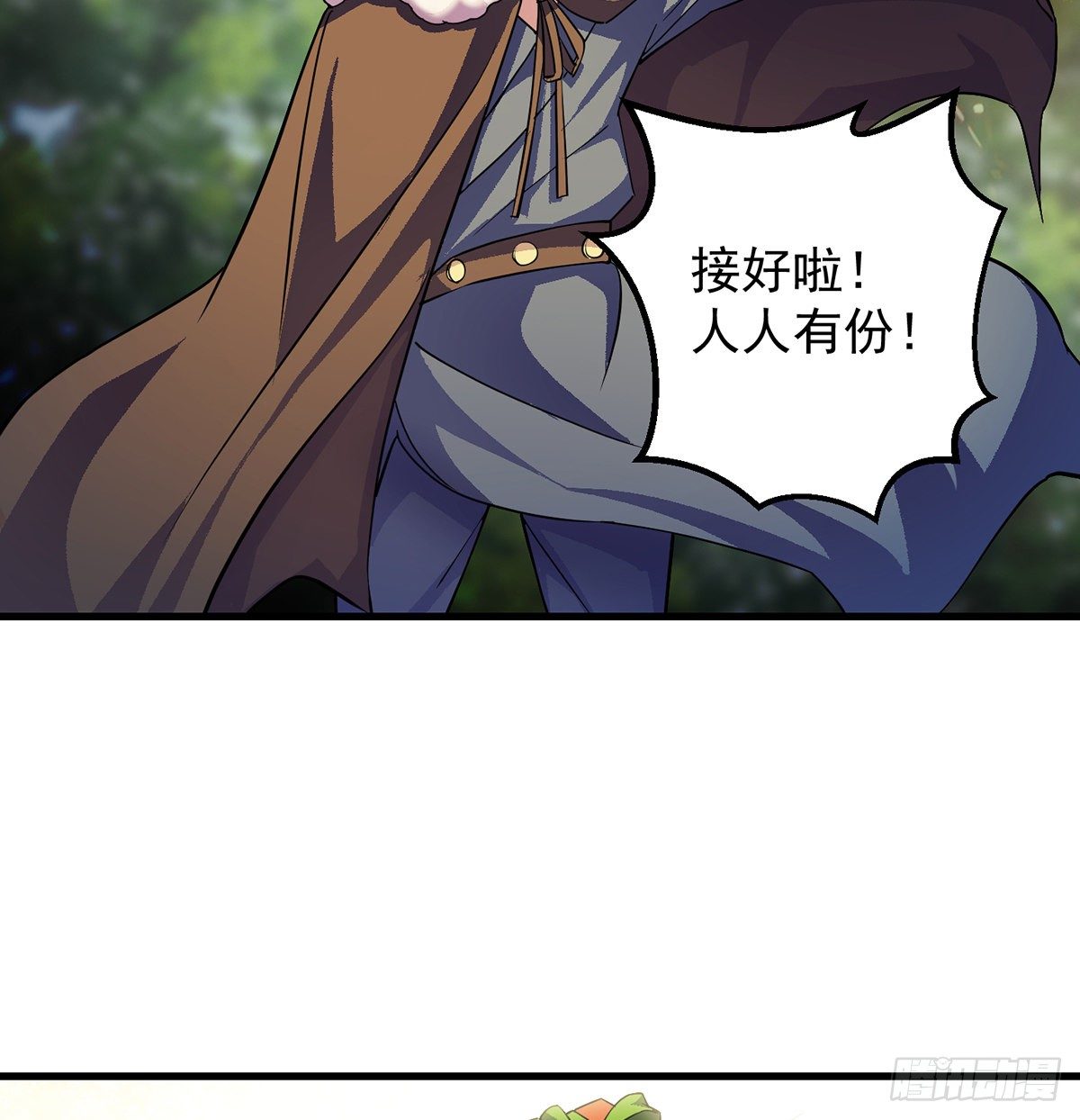 升仙会有坑(1/2)-第37话