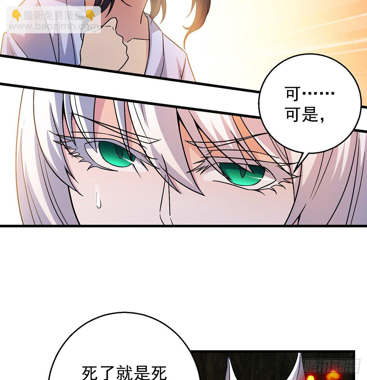 村规充满真善美(1/2)-第39话