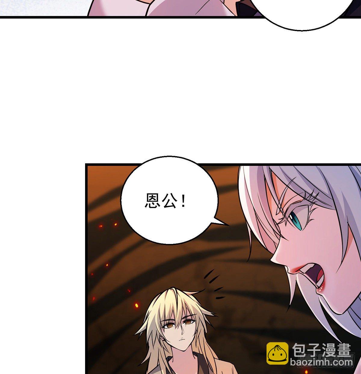 村规充满真善美(1/2)-第39话