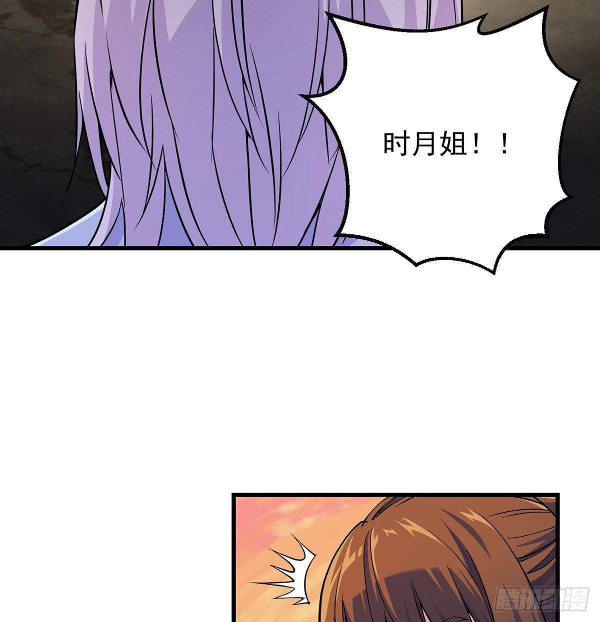 村规充满真善美(1/2)-第39话