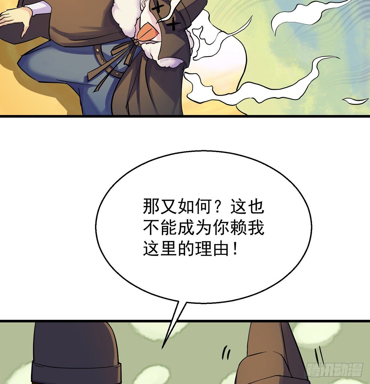 人情世故vs森林法则(1/2)-第41话