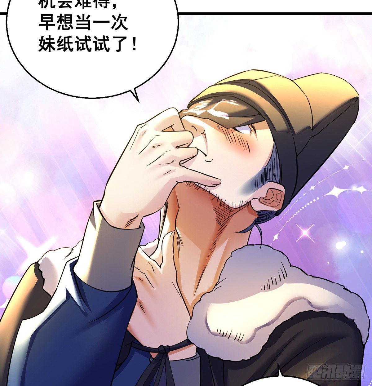 人情世故vs森林法则(1/2)-第41话