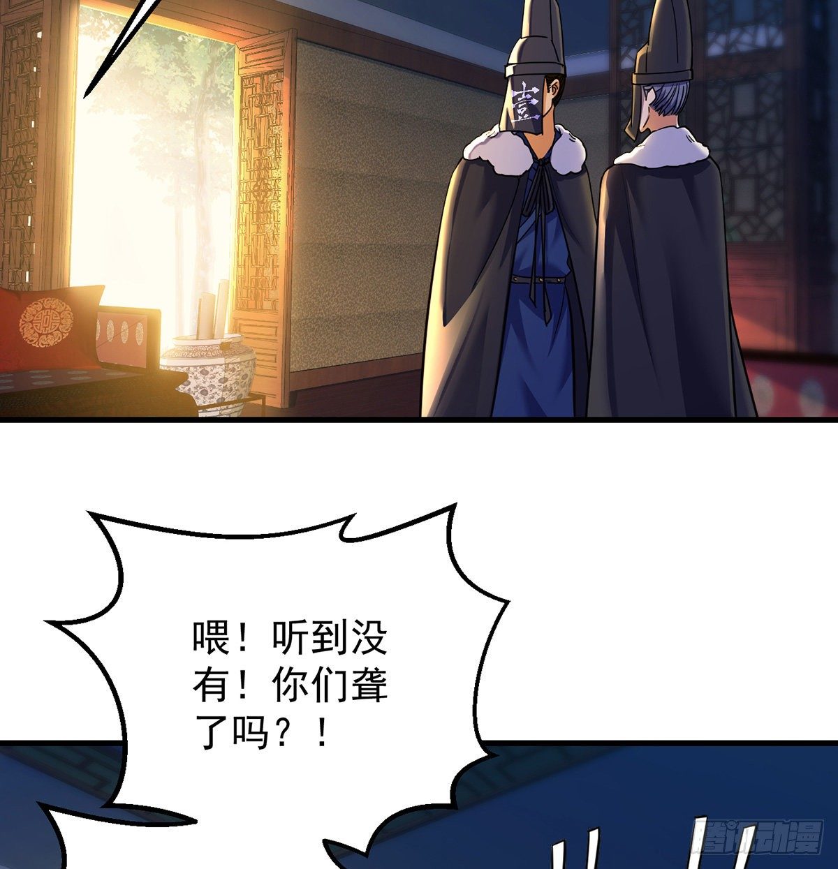 人情世故vs森林法则(1/2)-第41话