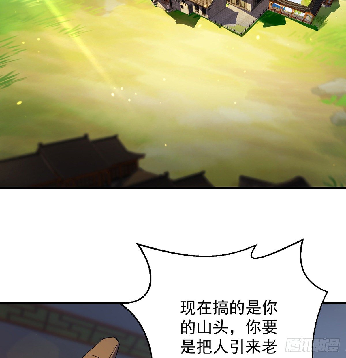 人情世故vs森林法则(1/2)-第41话