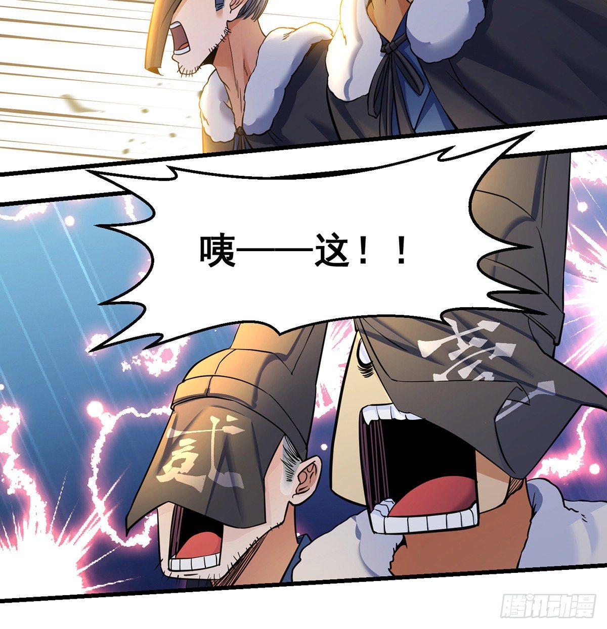 人情世故vs森林法则(1/2)-第41话