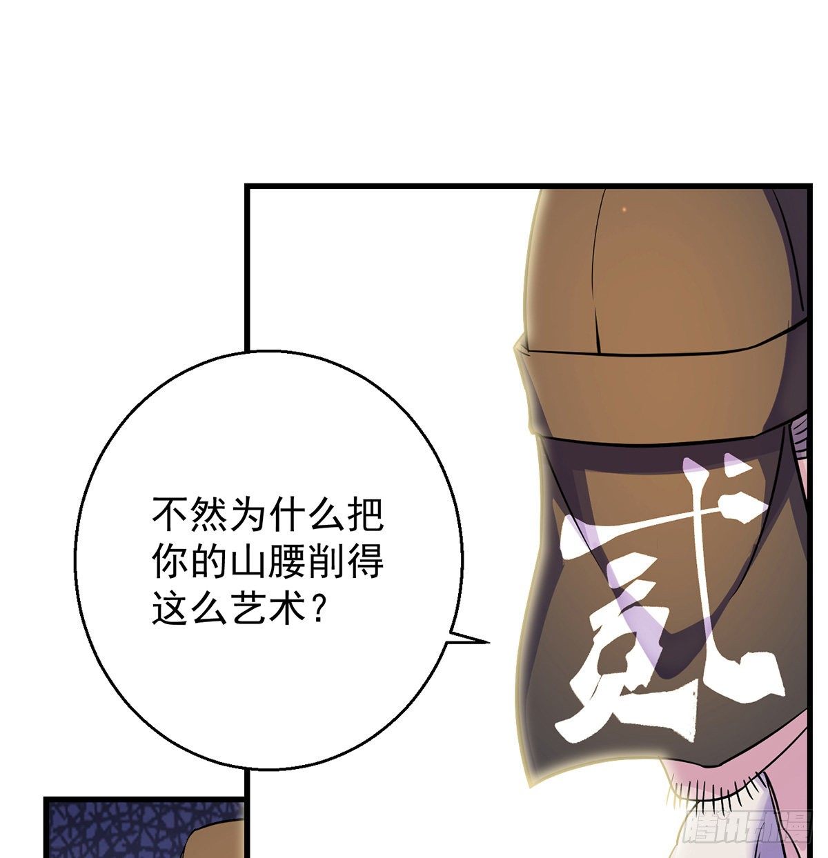 人情世故vs森林法则(1/2)-第41话