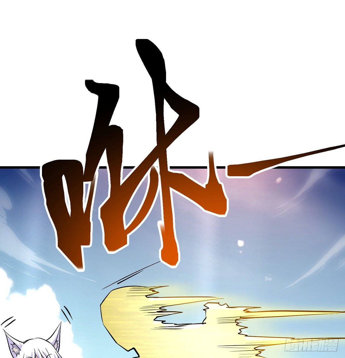 背锅侠的出现(1/2)-第43话