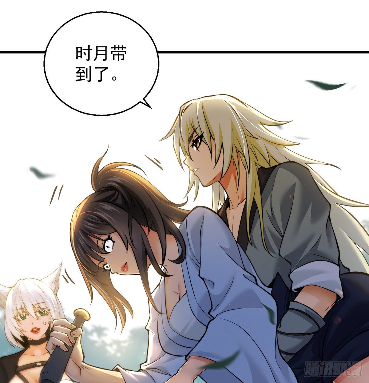 背锅侠的出现(1/2)-第43话