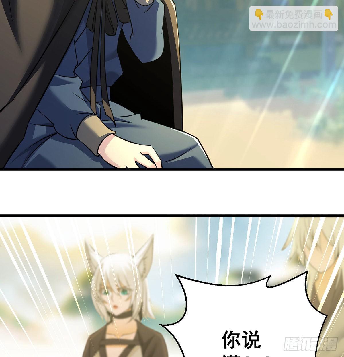 背锅侠的出现(1/2)-第43话