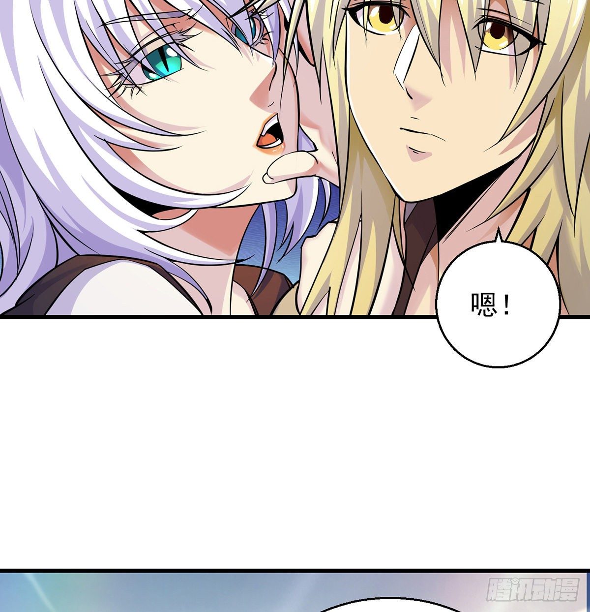 背锅侠的出现(1/2)-第43话