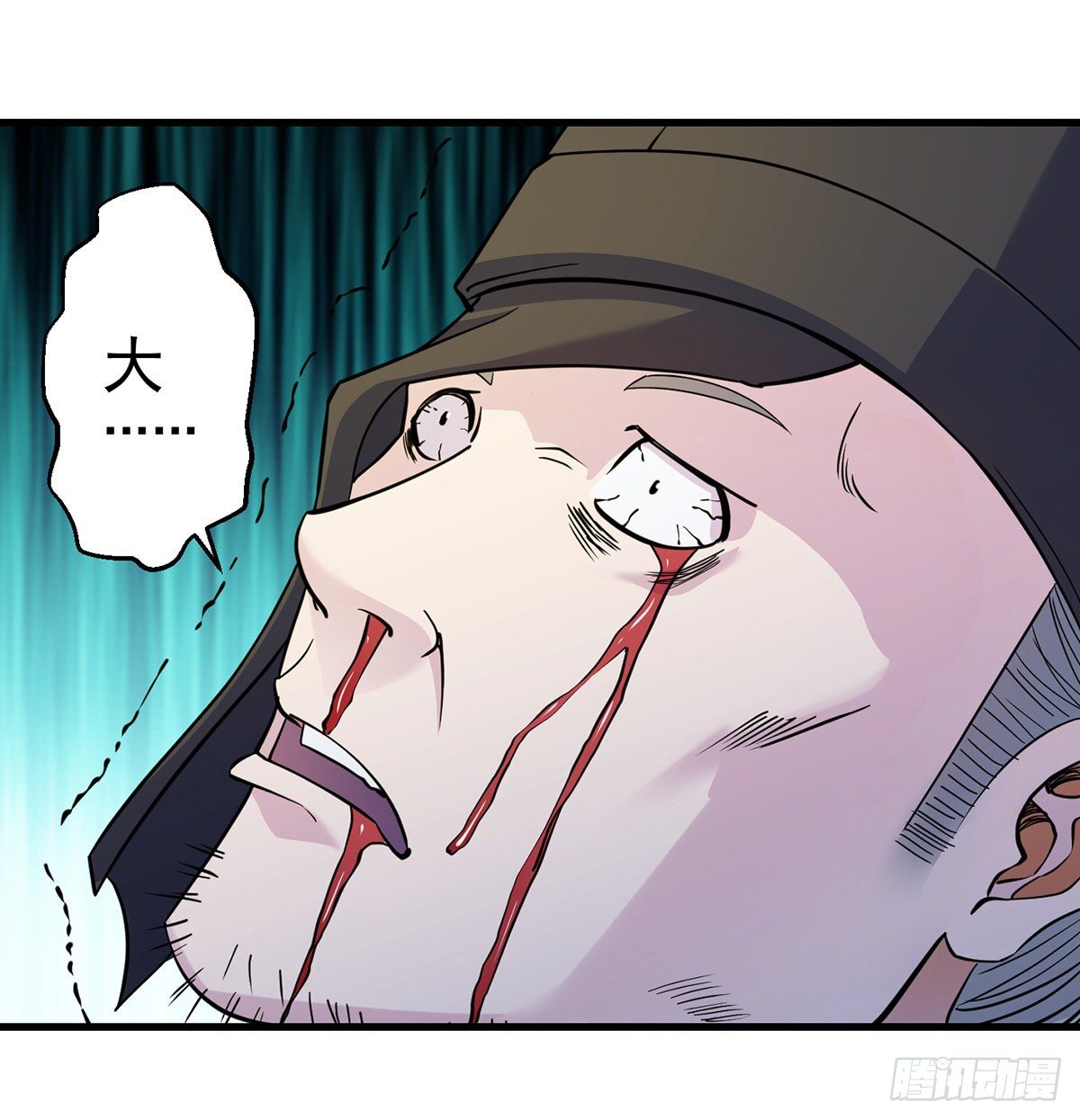 森林拷问简单直接(1/2)-第47话