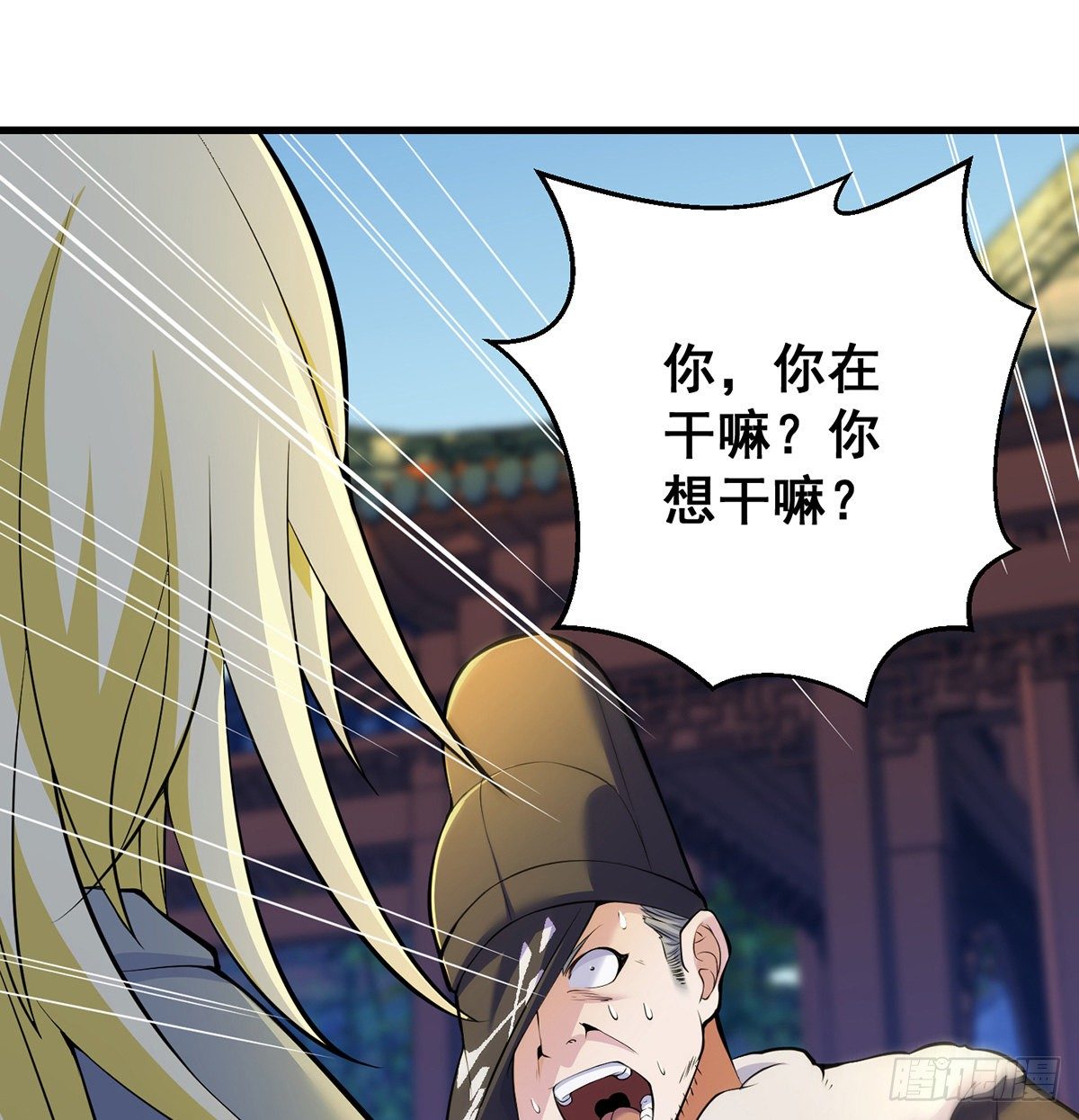 森林拷问简单直接(1/2)-第47话
