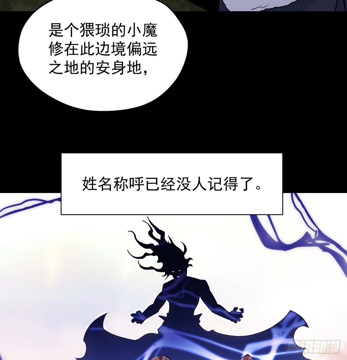 森林拷问简单直接(1/2)-第47话