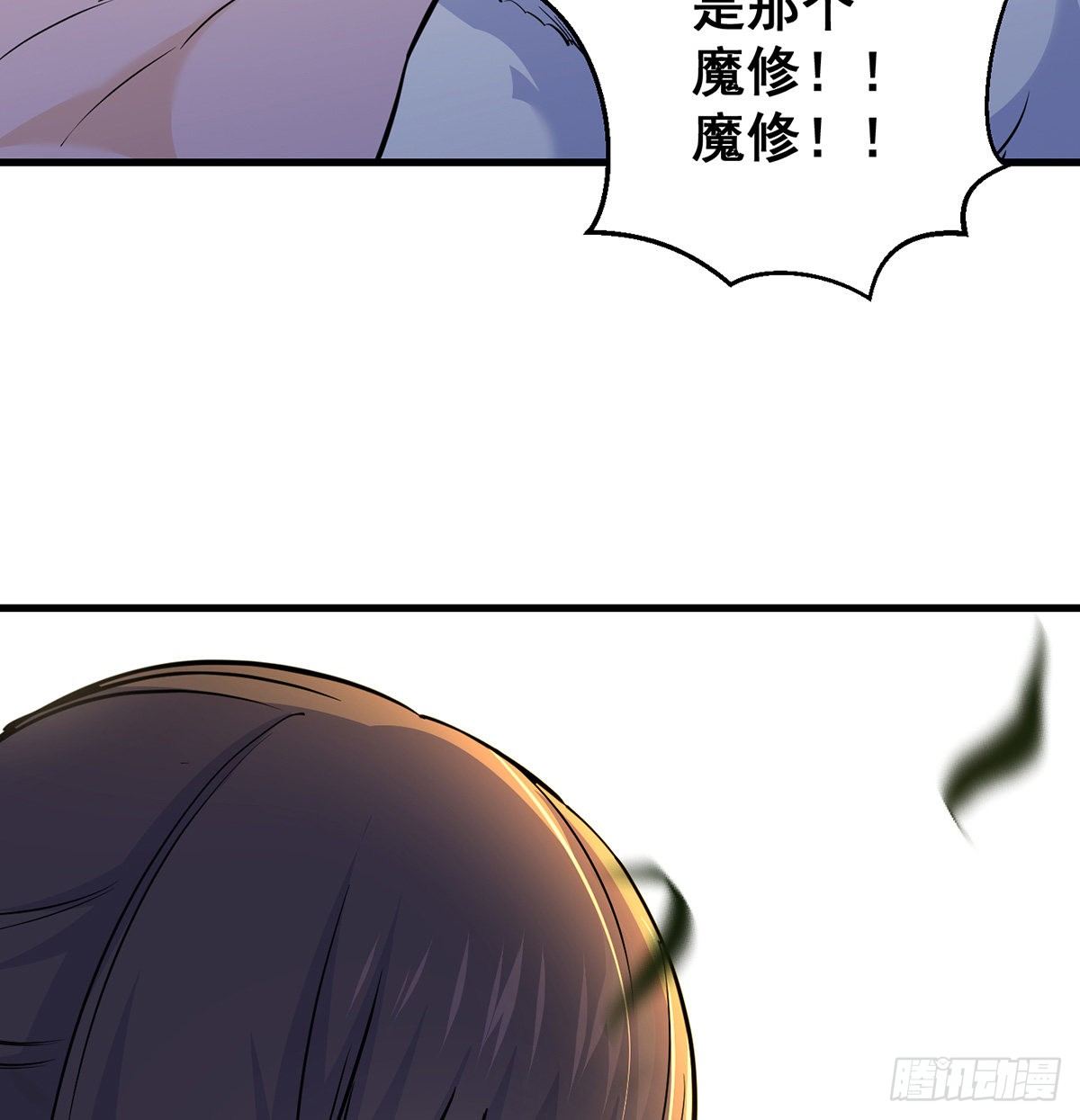 森林拷问简单直接(1/2)-第47话