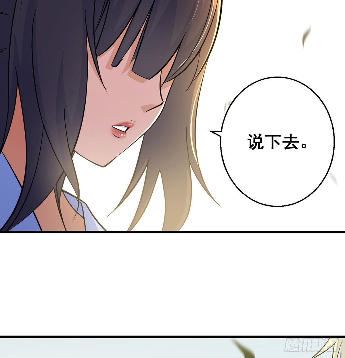 森林拷问简单直接(1/2)-第47话