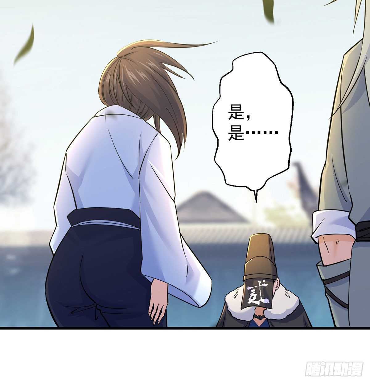 森林拷问简单直接(1/2)-第47话