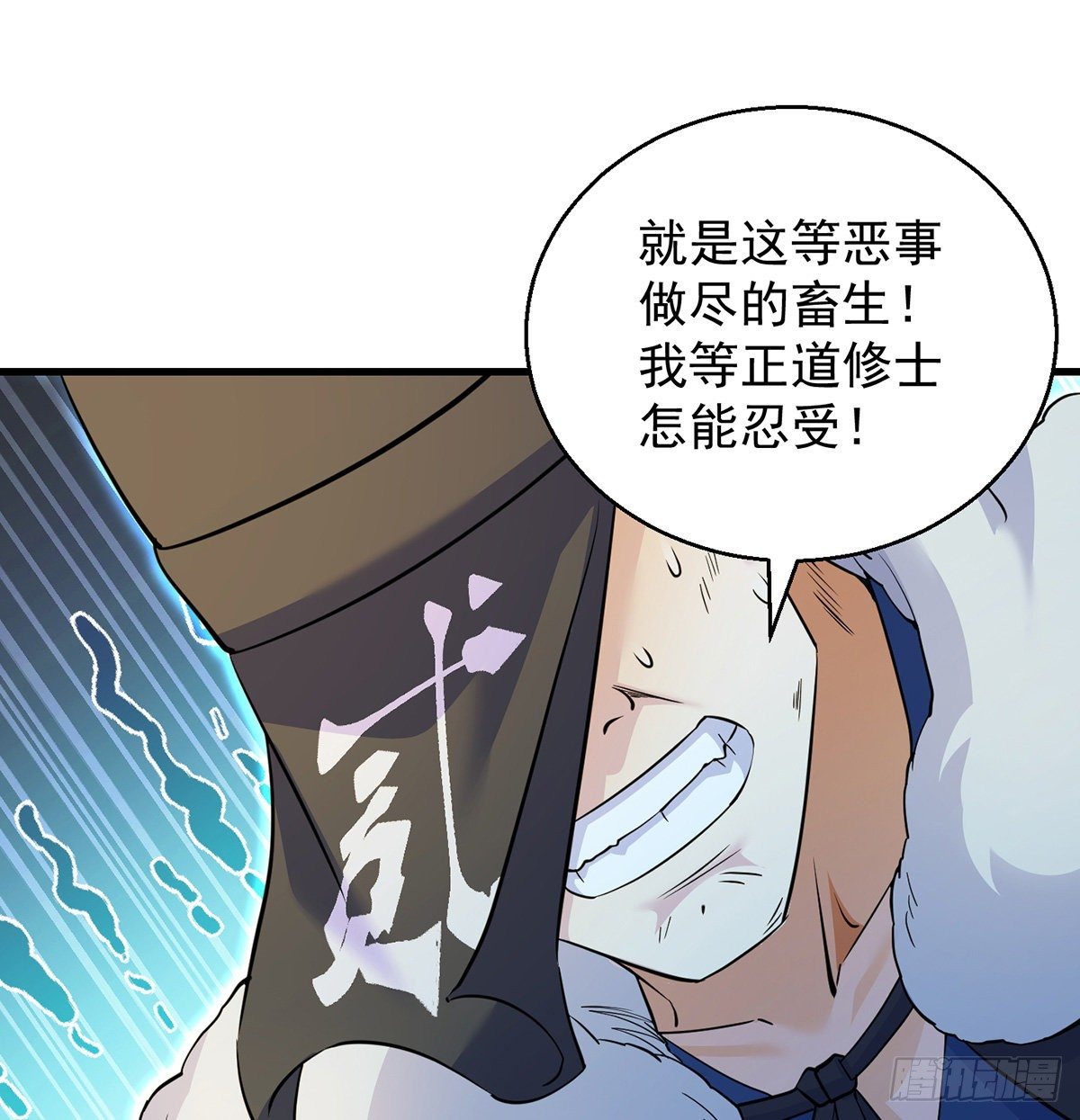 森林拷问简单直接(1/2)-第47话