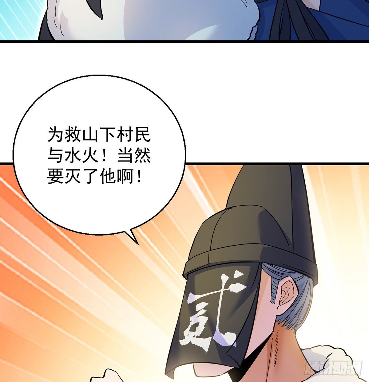 森林拷问简单直接(1/2)-第47话
