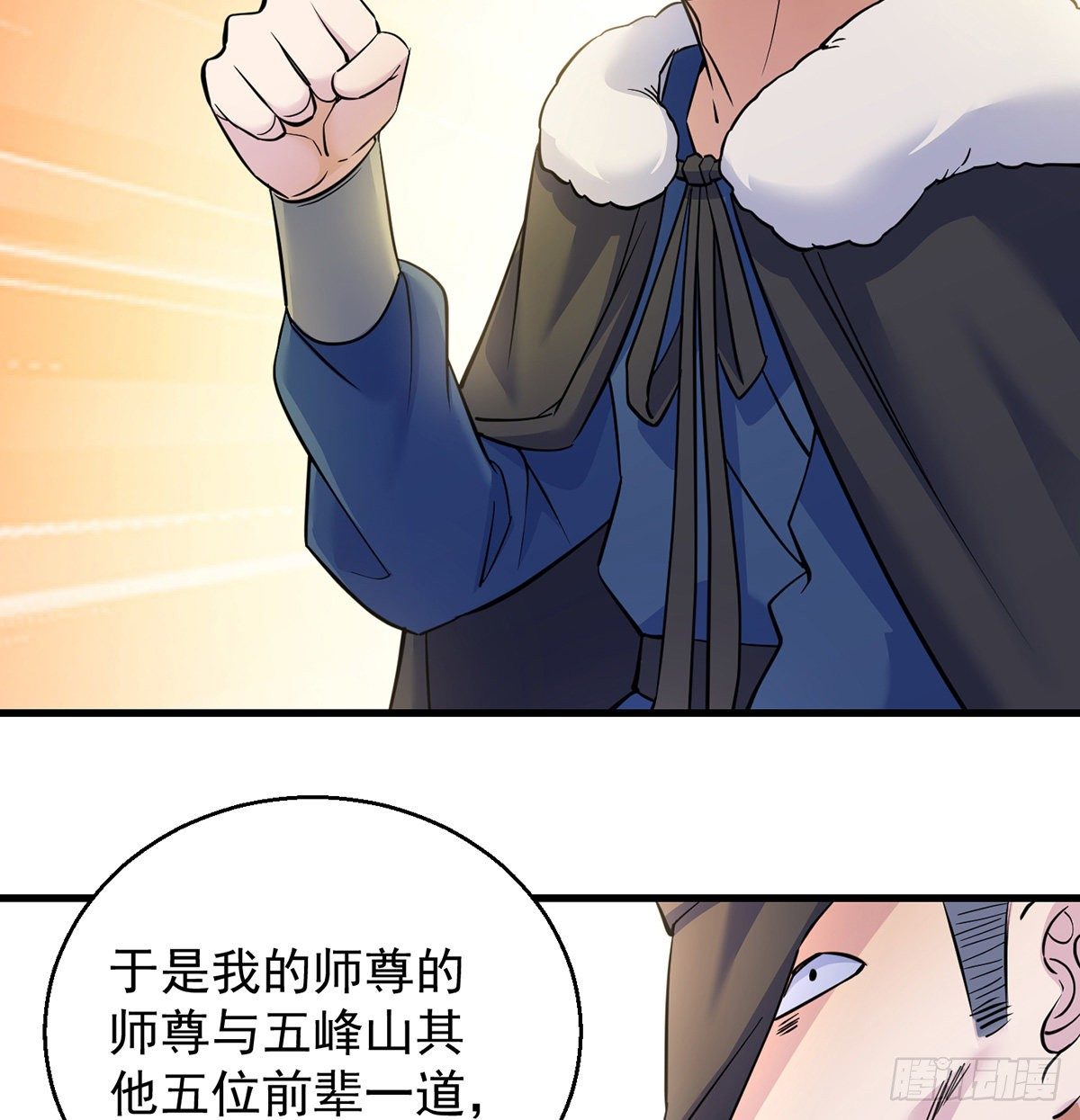 森林拷问简单直接(1/2)-第47话