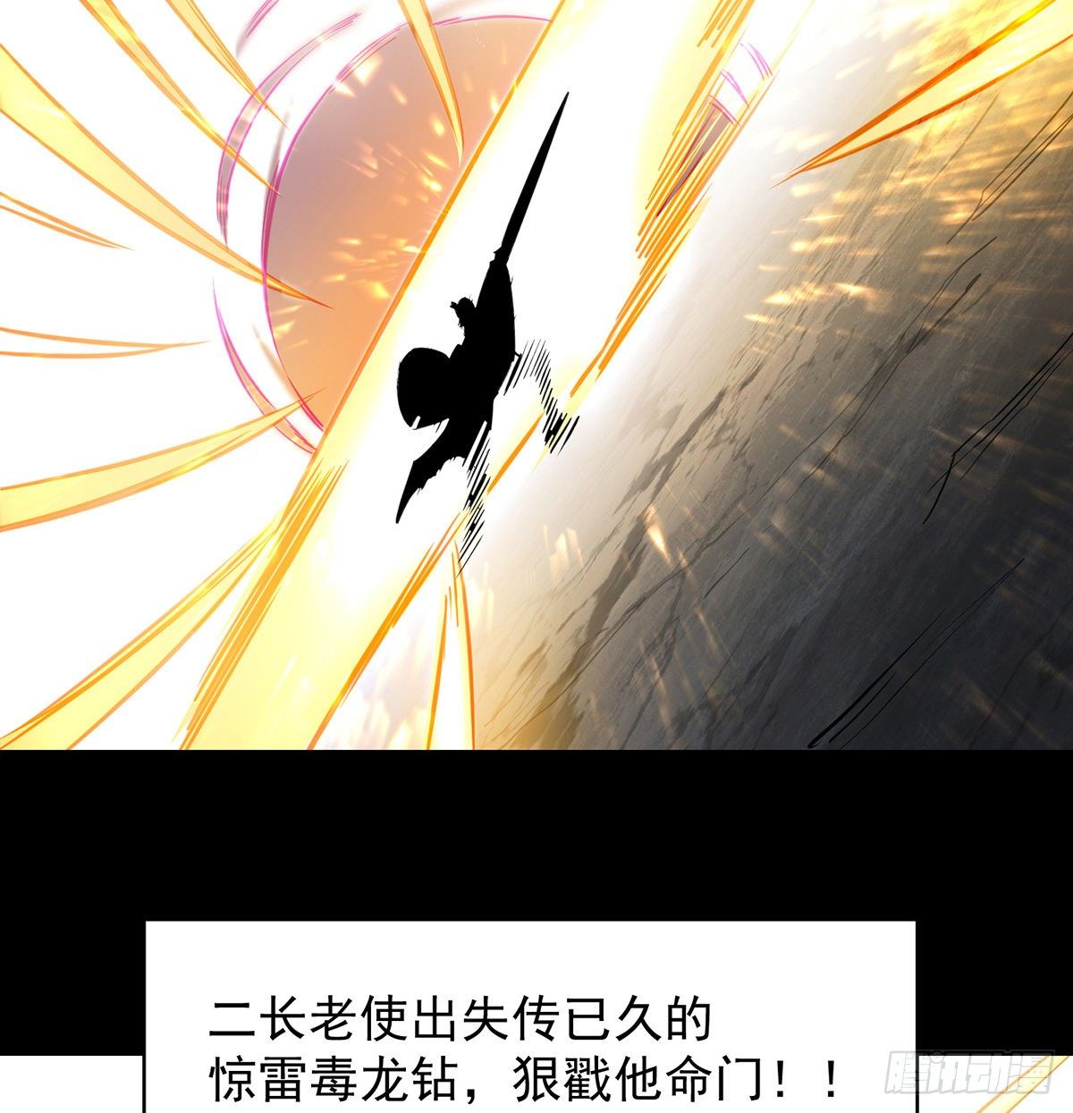 森林拷问简单直接(1/2)-第47话