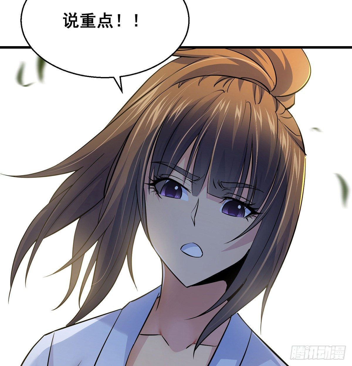 森林拷问简单直接(1/2)-第47话