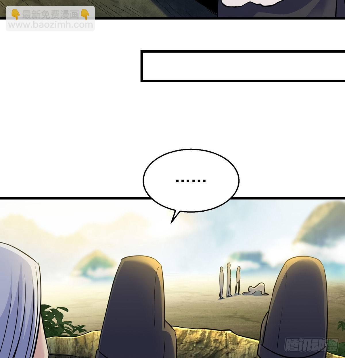 森林拷问简单直接(1/2)-第47话