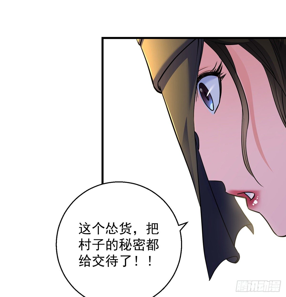 森林拷问简单直接(1/2)-第47话