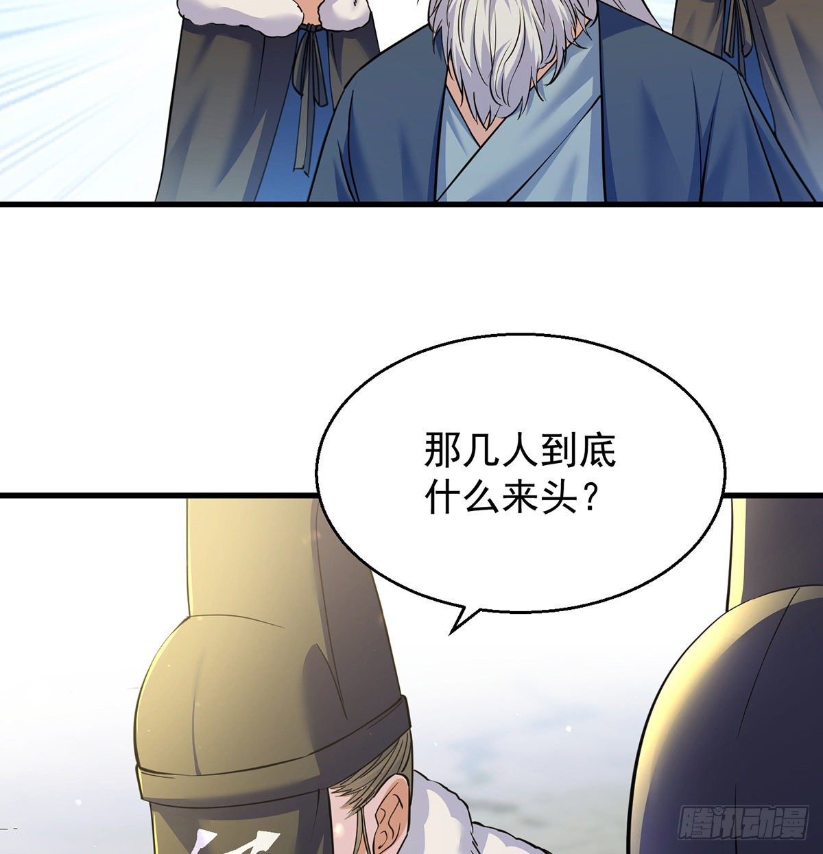 森林拷问简单直接(1/2)-第47话