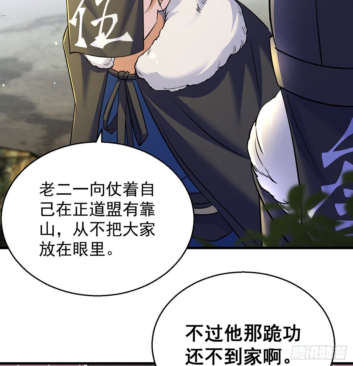 森林拷问简单直接(1/2)-第47话