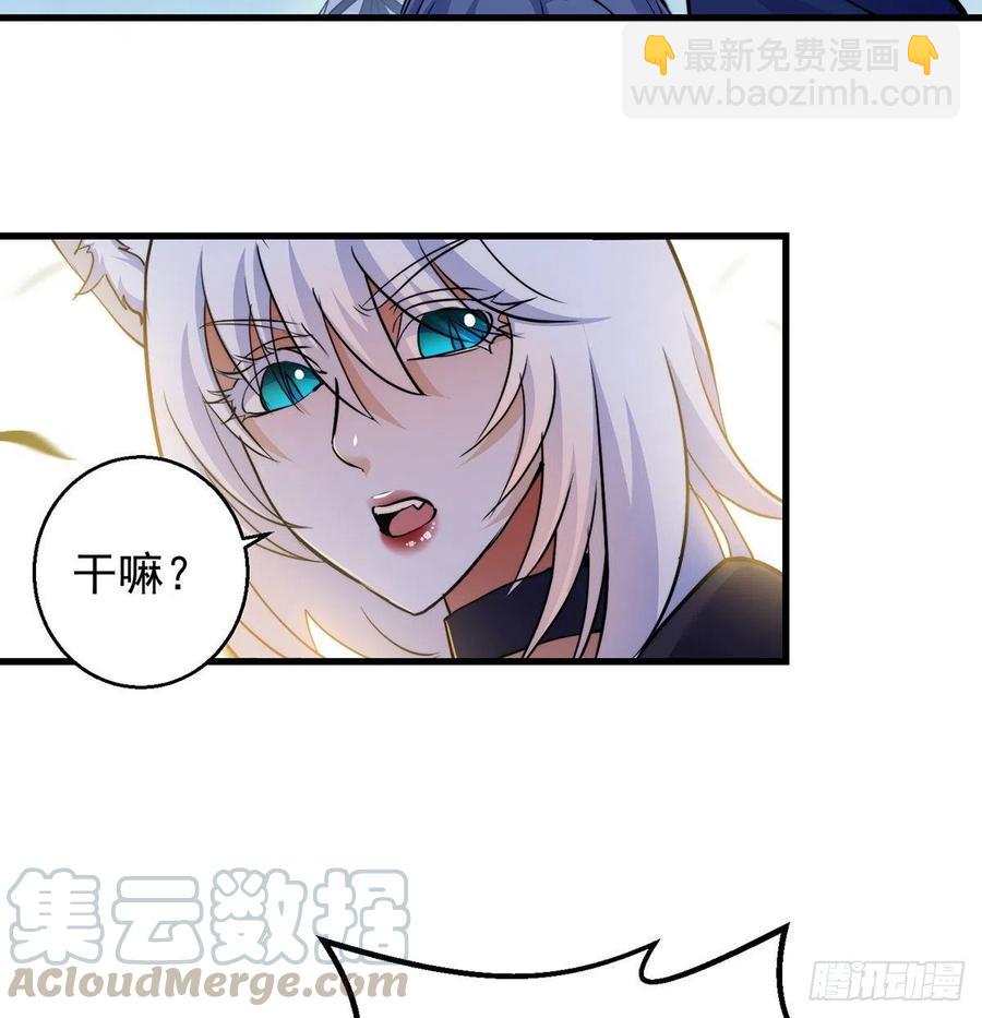 小丹的决定(1/2)-第49话