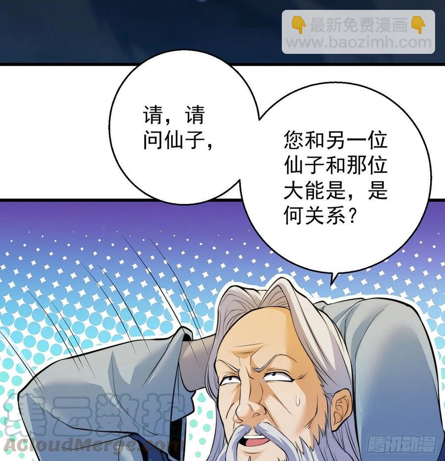 小丹的决定(1/2)-第49话