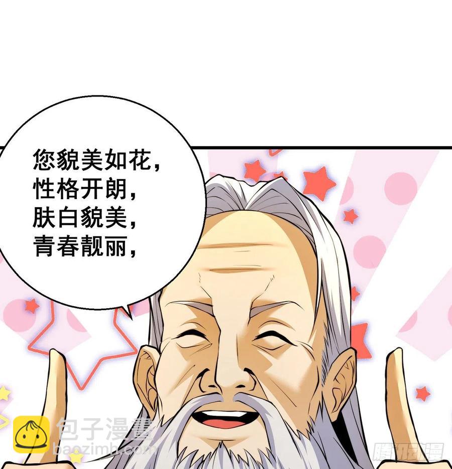 小丹的决定(1/2)-第49话