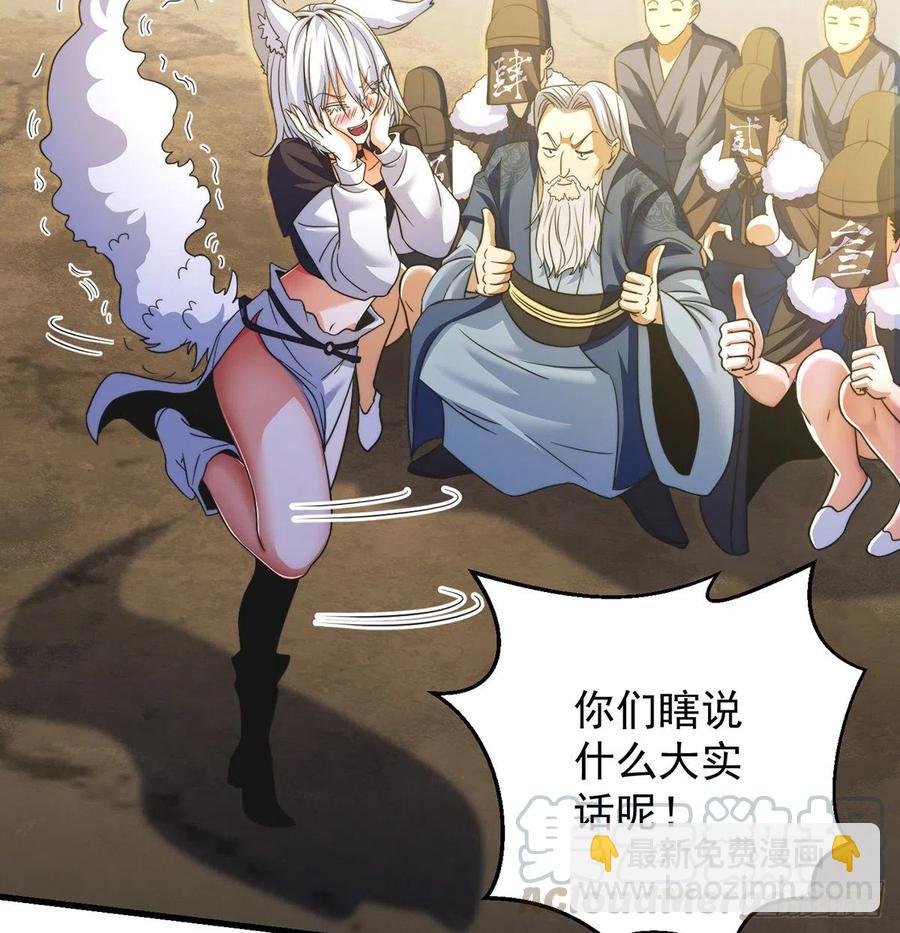 小丹的决定(1/2)-第49话