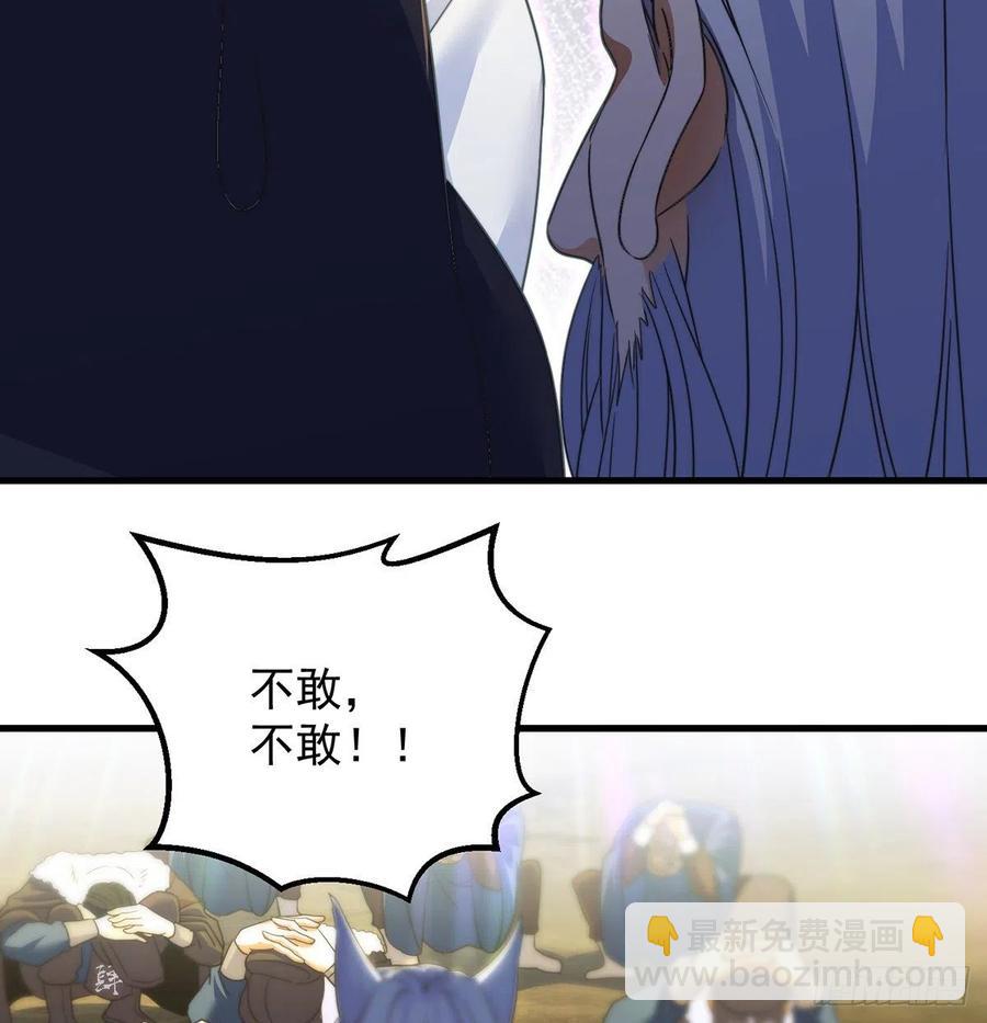 小丹的决定(1/2)-第49话